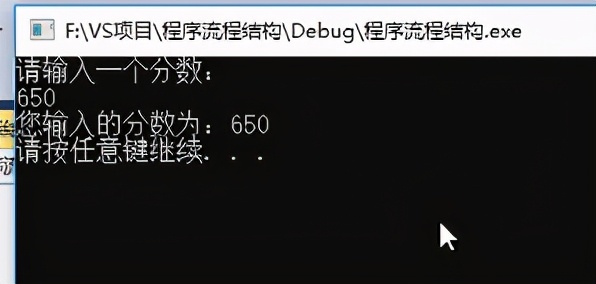 C++_选择结构_单行if语句_多行if_多条件if_嵌套if_三目运算符
