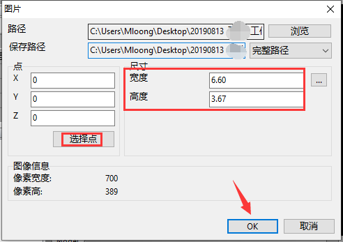 原来CAD可以这样不等比例缩放！太方便了！这些技巧你都知道吗？