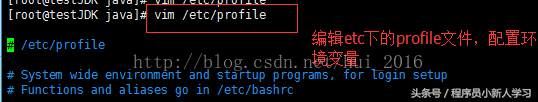 使用CentOS7卸载自带jdk安装自己的JDK1.8