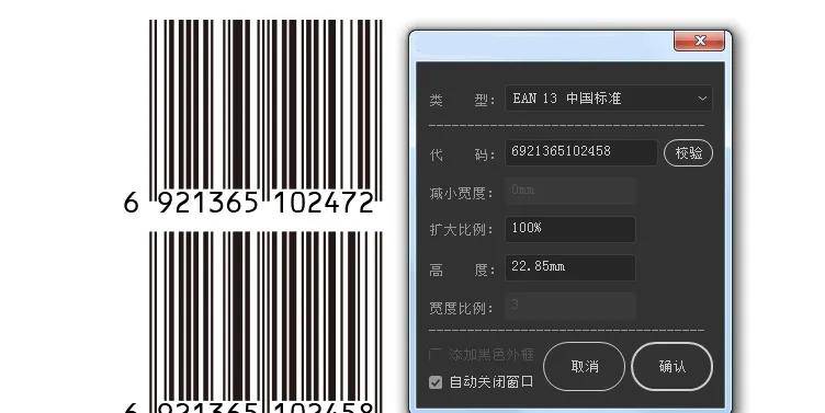 illustrator一键出图，70款illustrator设计专属智能黑科技，爆赞