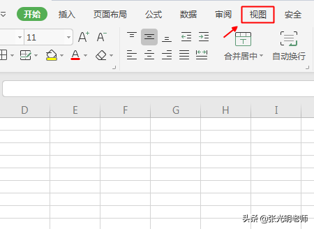 多个Excel工作簿打开，怎样使指定的两个工作簿并排显示