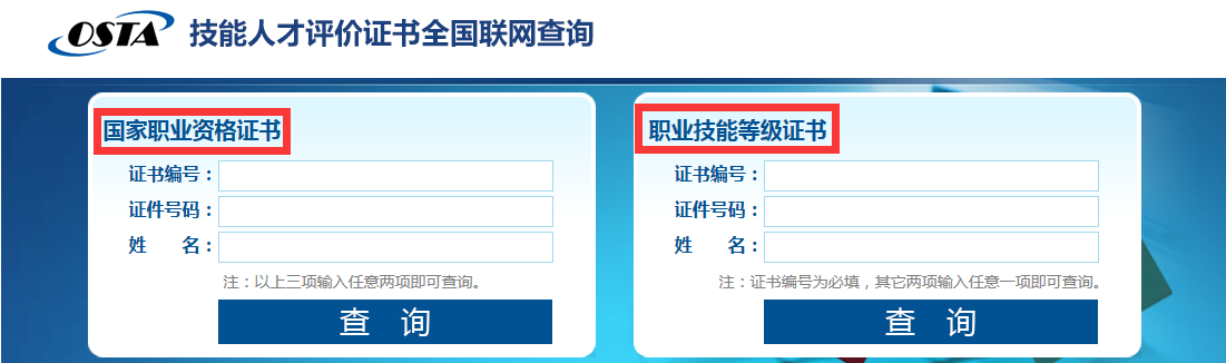 这些证书人力资源从业者都可以考，来看看有没有适合你的证书