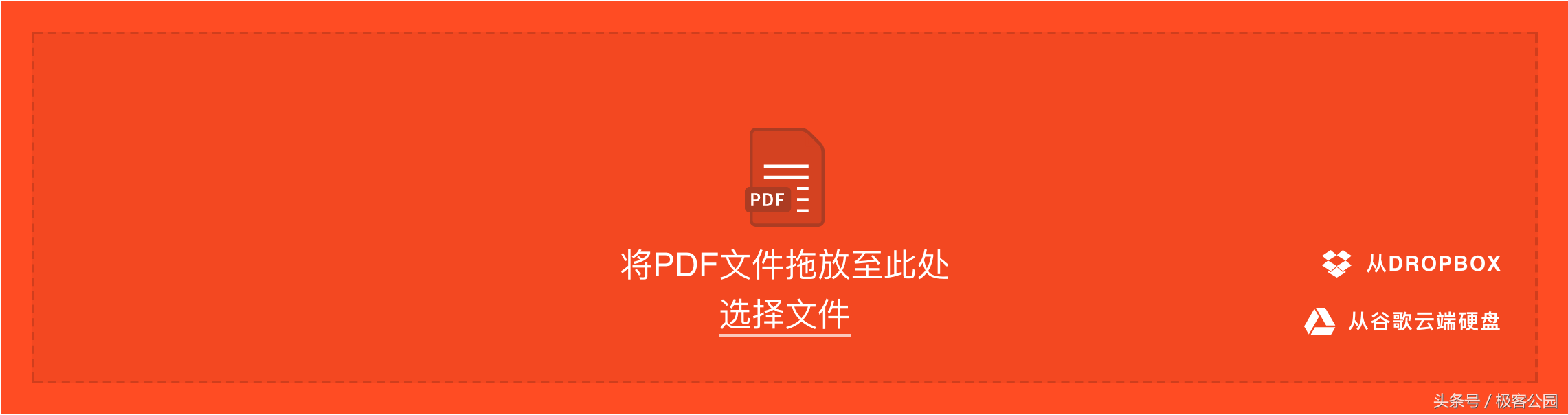 必收！这款强大的 PDF 在线工具，以后一定用得上