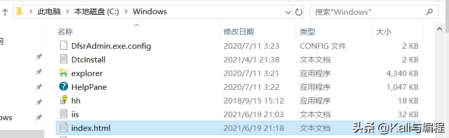 Kali与编程：Winserver 2019 搭建web服务器