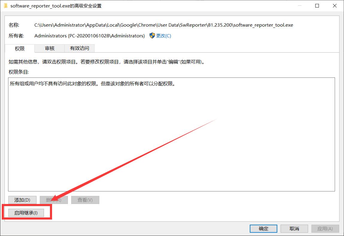 玩机小技巧：谷歌浏览器占CPU非常高，如何解决并提速