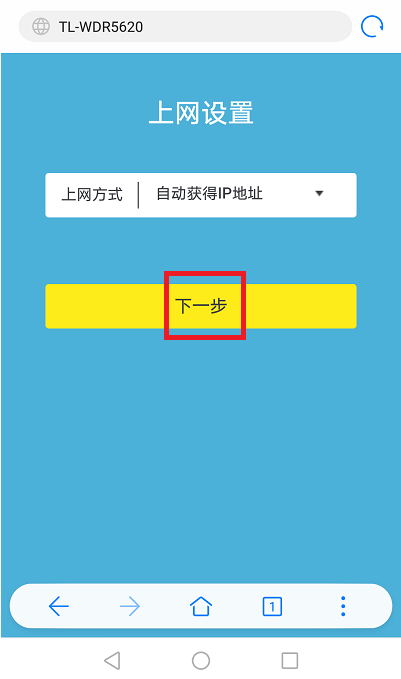 家庭网络故障自助修复法