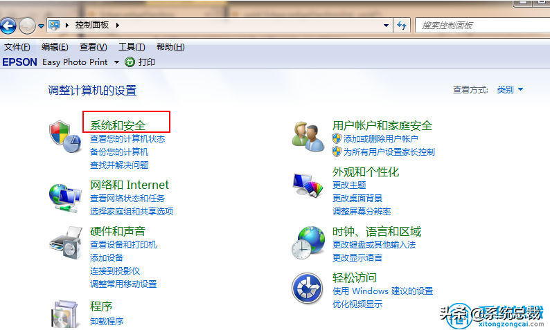 win7旗舰版，不知道怎么升级win10系统？win7升级win10系统步骤