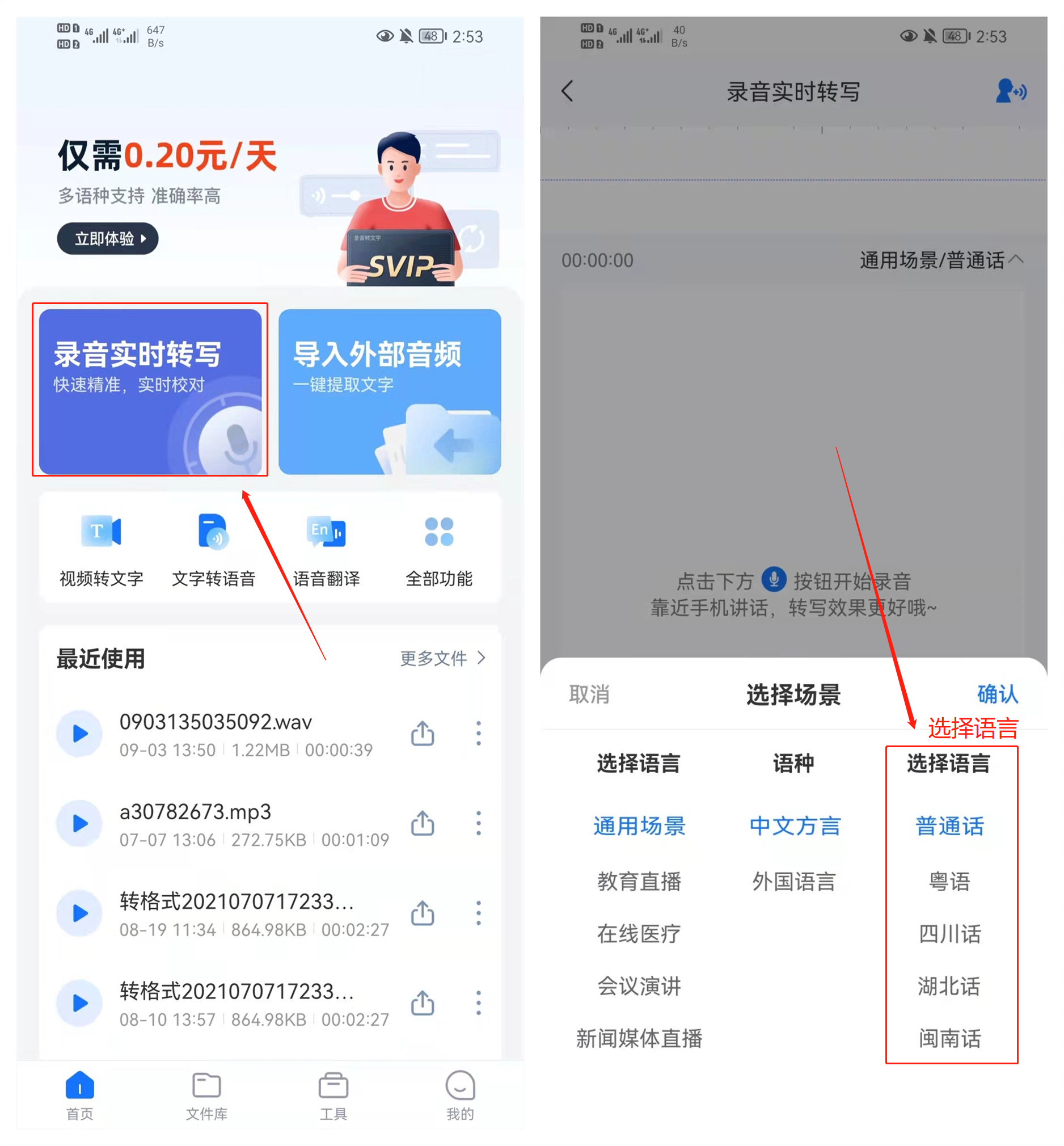 微信两端同时更新：8.0.13版本推出新功能，iOS的小伙伴开心了