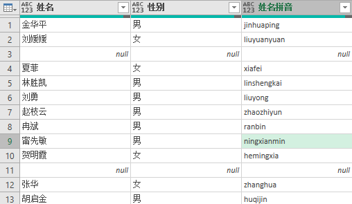 处理所有Excel数据重复相关问题，看这一篇就够了