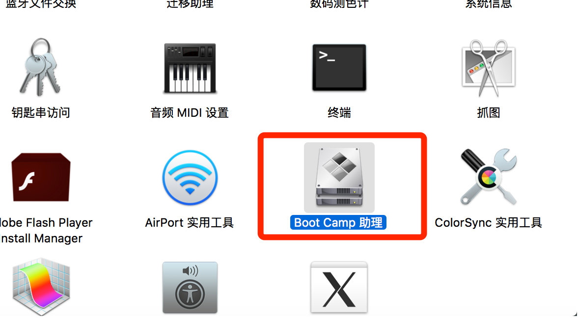 苹果电脑mac如何安装win10系统？