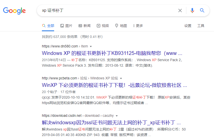 廉颇老矣，尚能饭否？WIN7都即将退役的今天，XP可还安好？