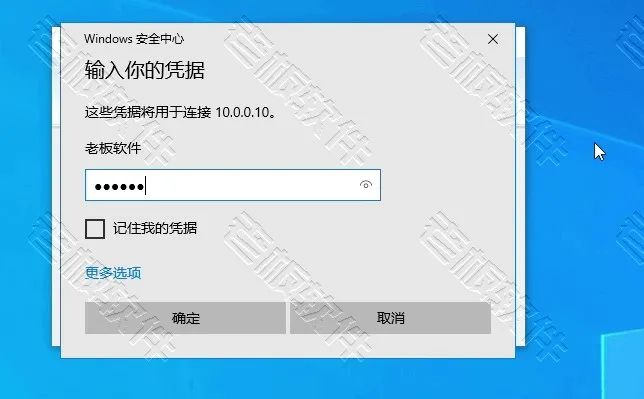 Windows10是怎么启用远程桌面和修改3389端口号？图文教程