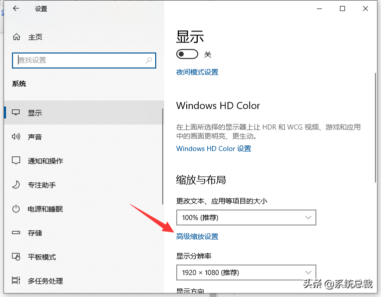 win10操作系统，如何设置任务栏上图标大小？系统任务栏设置方法