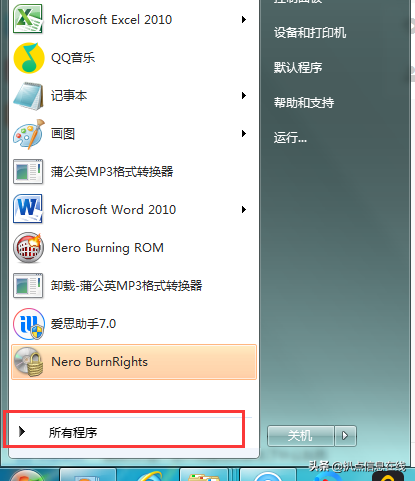 CD光盘里面的cda格式的音频文件转换MP3格式教程