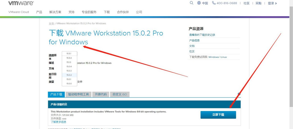 1.VMware下载与安装「虚拟机创建」