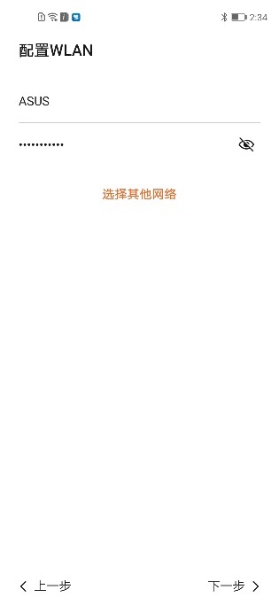 华为体脂秤2Pro：全面生活健康指导，八电极更精确