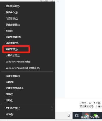 笔记本无法识别U盘了怎么办？这个端口你一定没开启