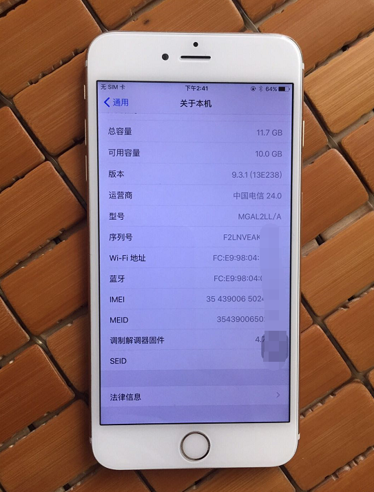 690元入手iPhone6Plus，优点：系统iOS9，缺点：无指纹翻新机！