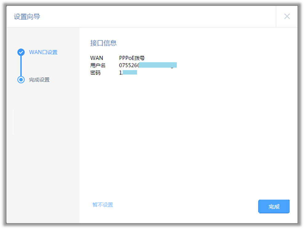 家用无线ap上网设置方法，TP-LINK AC一体化路由器怎么设置？