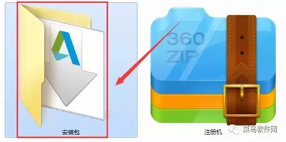 AutoCAD2020安装包免费下载附安装教程