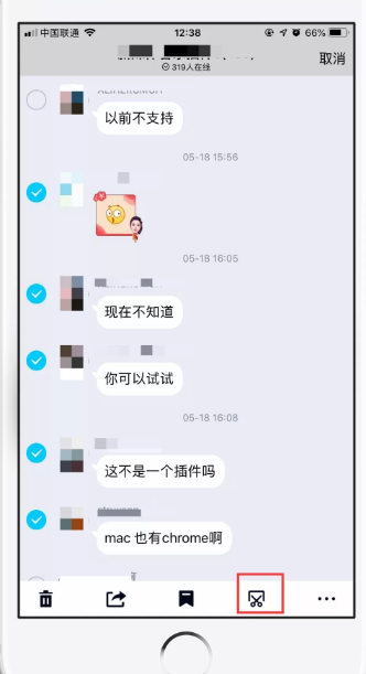 手机qq聊天记录怎么截长图 qq长截图如何弄操作教程