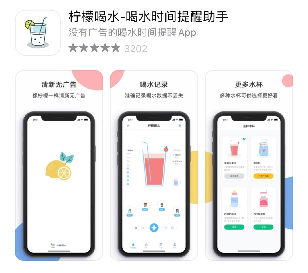 女生必备的10款APP，每一款都少女心炸裂