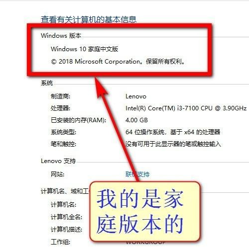 Win10教育版怎么改成专业版？