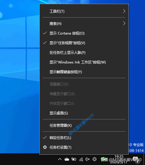 Win10任务管理器打开方法汇总