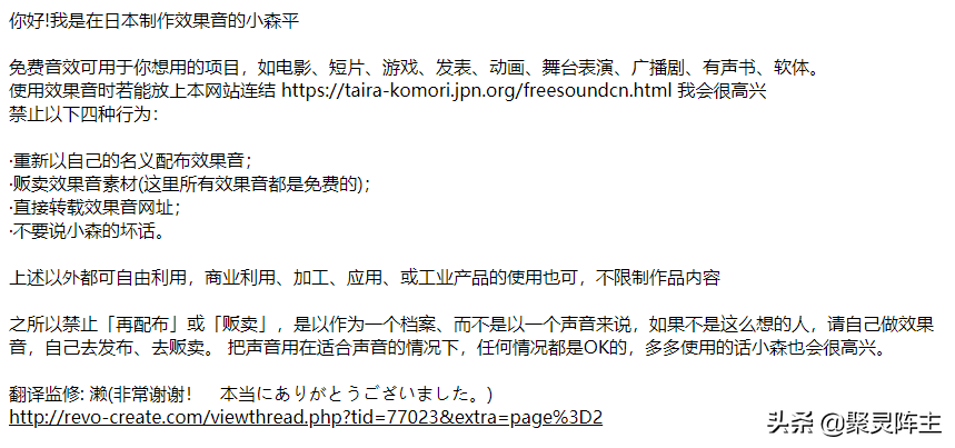 十个免费音频网站推荐，千万不要为背景音乐发愁了