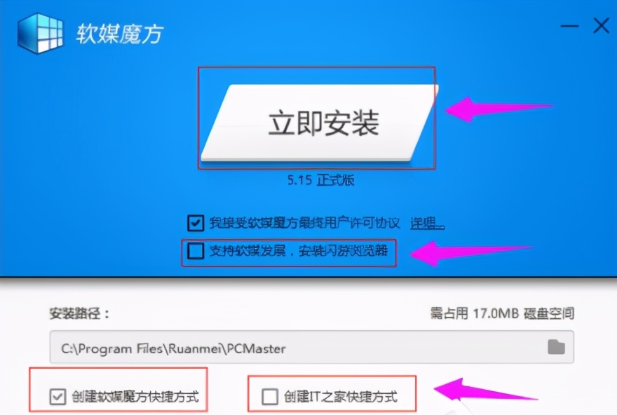 Win7系统打开光盘映像文件的方法