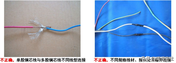 家用空调电源线、连机线安装规范操作指导