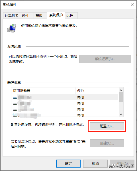 C 盘又又又飘红了？5招教你快速瘦身