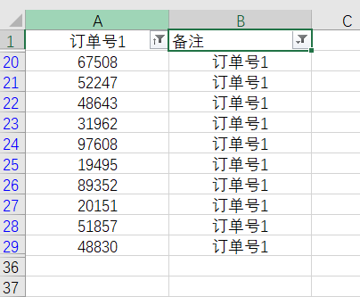 2个Excel表格核对，条件格式快速找出相同和不同的部分！