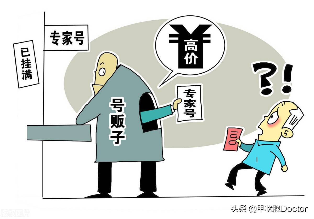 甲状腺问题该找哪个科室看？这篇文章可让你少走弯路，少花冤枉钱