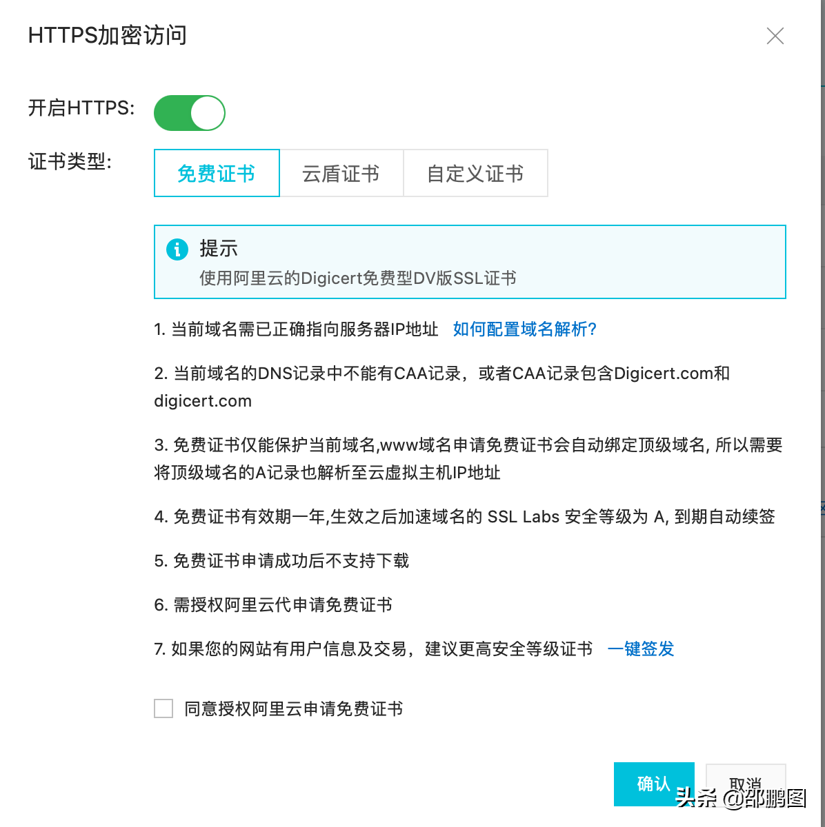 阿里云虚拟主机搭建官网小程序：基础环境ThinkPHP