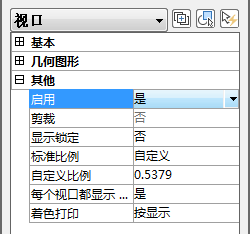 CAD关于视口三大难题你解决了几个？一个都没