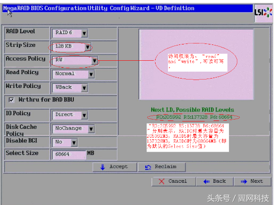 IBM X3650 M3服务器安装windows 2003的方法