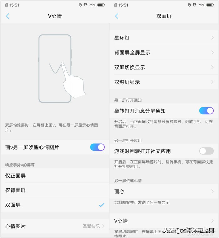 vivo NEX双屏版评测：谁说科技时尚不能相得益彰？