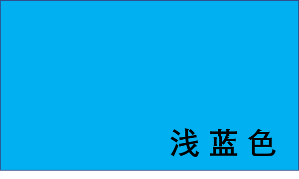 幼儿基本颜色认知图片样本