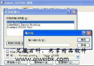 WinXP无法使用Win10共享打印机怎么办？