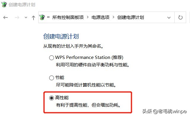 这样设置以后，win10比win7运行更流畅！不信就来试试