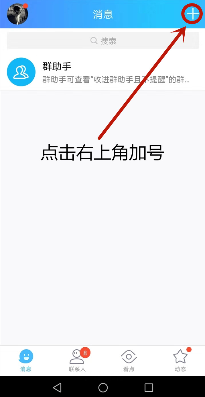 手机QQ上有个非常实用的文字提取功能，你知道么？