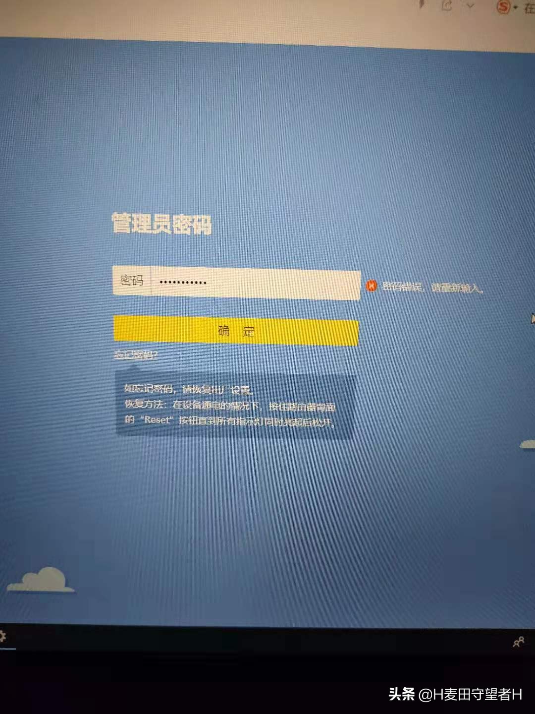 设置重置路由器，就是这么简单