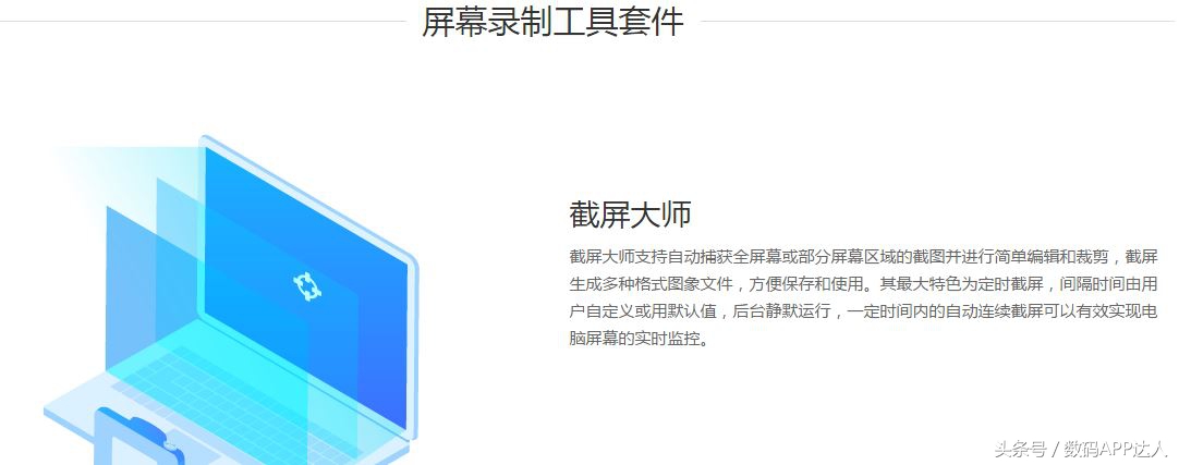 办公工具包免费下载，提高办公效率上千倍，小身材大作用