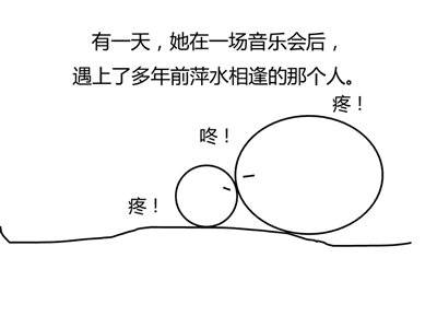 分手后一年，我又想起了他