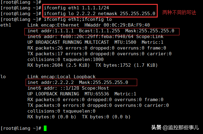 CentOS6 网络管理之网卡配置及简单路由设置