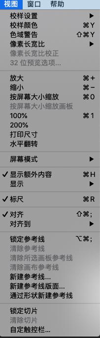 PS常用快捷键有哪些？小白职场必备快捷键，再也不担心被难到