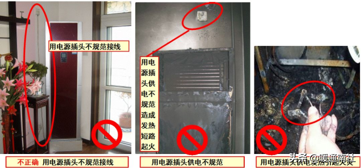 家用空调电源线、连机线安装规范操作指导