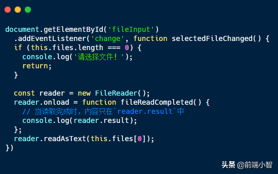 JavaScript 如何读取本地文件