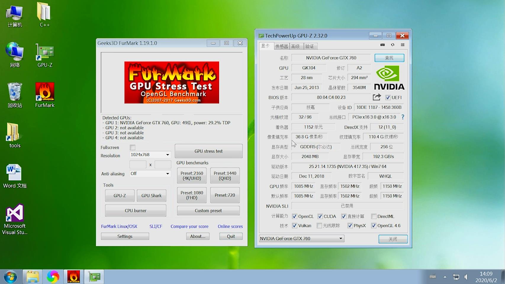 电脑显卡检测，FurMark拷机图文教程，型号频率温度风扇转速检测